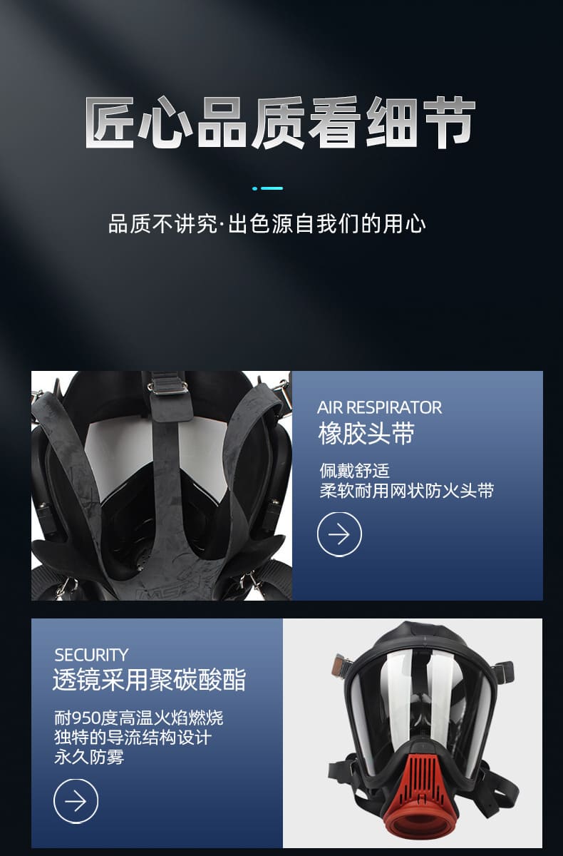 梅思安（MSA） SCBA 10167789 AX2100 空气呼吸器 （6.8L BTIC气瓶、带表、500C减压器、胸前报警哨、标准中压管、AX压供阀、UE 面罩、橡胶头带、AX-B61CCSXURB0）